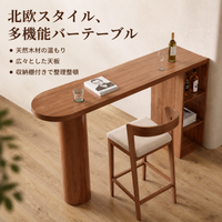 bar table with storage