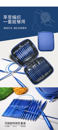 Blue Aluminum Alloy Circular Knitting Needle Set for DIY Craft