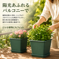 Made in Japan Square Planter Flower Pot Indoor Use Plastic Pot for Houseplants Succulents Stylish Dark Green