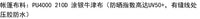 升级4人车尾帐篷,4人车尾延伸帐篷,三面带门厅网纱4人车尾大帐篷