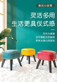 彩色时尚创意美式沙发皮墩子懒人方凳子儿童矮凳客厅换鞋凳坐墩 藏蓝