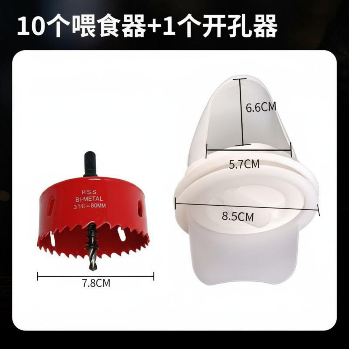 Automatic Weight-Based Feeder Nourishment Saving DIY Chicken Feeder Kit Farm Supply Weatherproof Weather-Resistant for Backyard