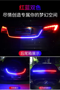 汽车中网爆闪红蓝双色警示灯后备箱 尾灯导光条改装饰灯带led灯条