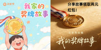 创意免打孔墙面展示架荣誉勋章纪念奖牌陈列架简约实木挂架收纳架