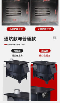 新型柴火灶烧木柴家用冬天室内取暖炉子无烟农村烤火移动大锅台户