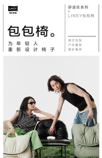 王一博同款林氏家居包包椅牛皮折叠单人沙发客厅新款木业DY193 (3)礼盒装【乳酪白|生态牛皮】