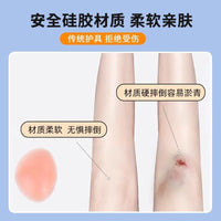 滑雪护具硅胶保护垫单板防摔神器护膝护臀屁股花样滑冰防冻贴内穿