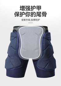 专业单板双板滑冰滑雪轮滑运动加厚防摔屁垫可拆卸方便穿脱护臀裤