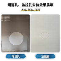 Round Ceiling Hole Decorative Cover for Downlight and Inspection Access