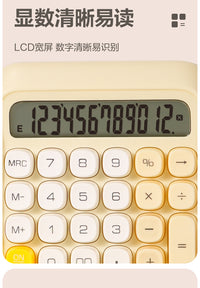 得力计算器高颜值少女心计算器语音计算器高颜值高键盘计算器办公室计算机多巴胺桌面电脑键盘按键计算器 【柔性高按键】蓝莓奶油
