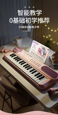 37-Key Multifunctional Electronic Keyboard Toy for Kids, Beginner Piano, Gift Box