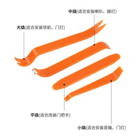 汽车翘板工具撬棒拆卸工具塑料翘板超硬内饰维修拆装套装修复专用