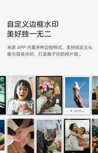 小米米家口袋照片打印机1S小型便携手机彩色打印连接拍立得智能无线洗照片相纸家用照相冲相片相机打证件照 米家口袋照片打印机1S + 相纸20张
