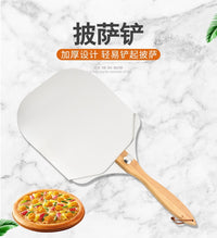Folding Aluminum Pizza Peel with Rubber Handle