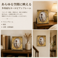 Frame, European Carving, Resin, 7-inch Photo Frame, 13x18cm Picture Frame, Antique Style, Gold