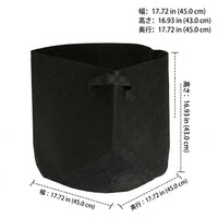 Non-Woven Planter, 20cm, Flower Pot, Stylish, Cultivation Bag, White, Set of 20, For Home Gardening, Seedling Growing, Gardening Supplies