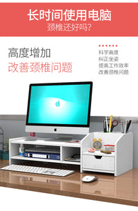 台式桌面电脑显示器屏幕增高架子办公室工位底座垫加高收纳置物架 zgj-双层小号-PVC