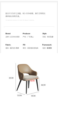 简约现代设计师软包家用餐椅意式极简高端椅子客厅餐桌椅靠背椅 卡其色超纤皮+灰色棉麻