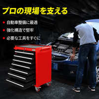 tool cabinet