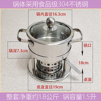 酒精炉小火锅家用小型商用固液体矿植物油单人不锈钢火锅一人一锅