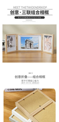 创意折叠相框木质三联组合框6寸7寸连体画框摆台影楼婚纱照装裱框 组合三联框（2个六寸1个长八寸） 白色三联相框