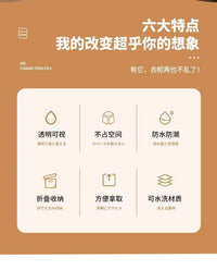 【芭芭农场】衣服收纳整理储物筐神器收纳箱