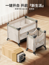 Trimigo泰美高新生婴儿床多功能宝宝床可折叠移动拼接大床尿布台