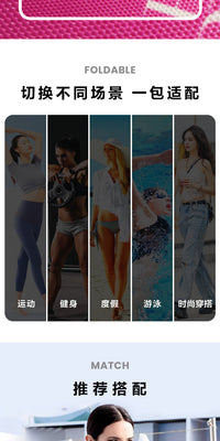 BE范德安温泉度假单肩包 冬季温泉旅行游泳收纳包 大容量手提包