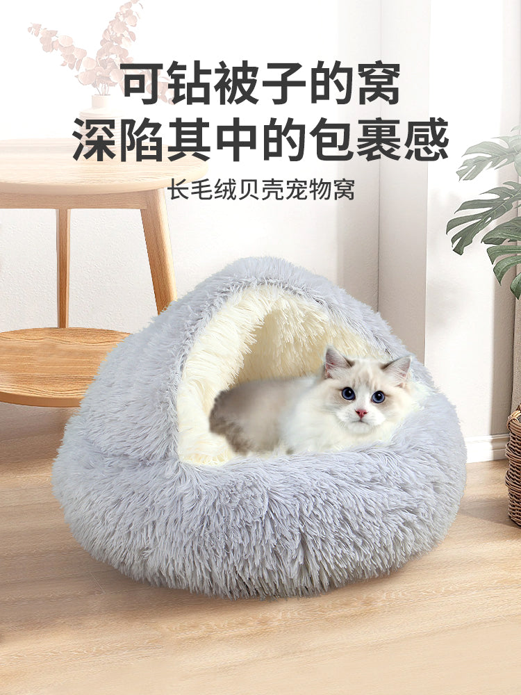 猫窝冬季保暖猫咪半封闭式宠物狗狗安全感狗窝冬天秋冬睡袋贝壳窝
