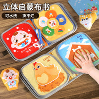 Cloth Book for Toddlers with Interactive Elements