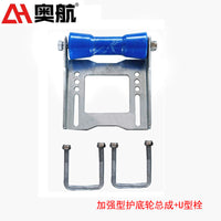 Boat Trailer Single Keel Roller for Yacht and Inflatable Boat