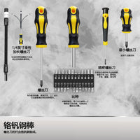43-Piece Screwdriver Tool Set with Blow Molded Case