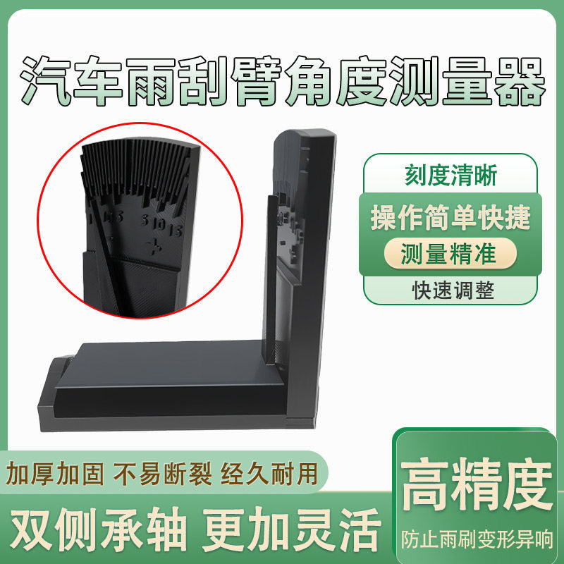 Universal Wiper Arm Angle Corrector Tool