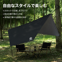 Camping Gear Tarp, Polyester, Black, 5000mm Waterproof, Outdoor Sun Shade