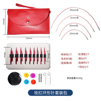Colorful Circular Knitting Needle Set with Extendable Cords