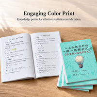 Physics Grade 8 Textbook Companion for Jiangsu Ke Edition - Knowledge Points, Exercises, and Notes
