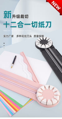 12-in-1 Paper Trimmer with Scoring, Dashed, Straight, and Wavy Cut Lines