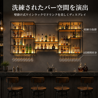 Wall-Mounted Wall Shelf, LED Light with Lighting, With Bar, Metal & Wood, 25x140cm, Cafe Display, Kitchen Storage Shelf