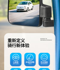 Wide-Angle Rearview Mirror for Electric Tricycles