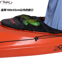 Cockpit Kayak Spray Skirt with Half Storage, 420D Oxford Cloth, Waterproof Splash Guard