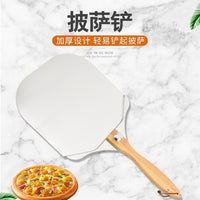 Folding Aluminum Pizza Peel with Rubber Handle