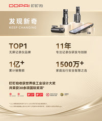 盯盯拍行车记录仪2025新款免走线汽车载超高清夜视停车监控24小时 套餐五（128G内存卡） 单镜头 新品上市标准版(含车充)-MINIPro 2K
