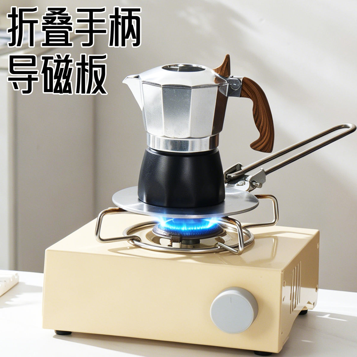 Stainless Steel Induction Cooker Heat Diffuser Plate