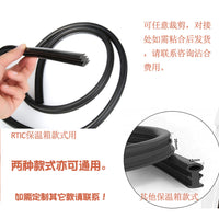 Sealing Strip for Rotomolded Cooler, Rubber Silicone Gasket, Waterproof and Leak-Proof