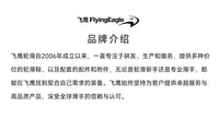 飞鹰成人轮滑鞋X3成人初学新手高校大学生社团体育课溜冰鞋平花鞋