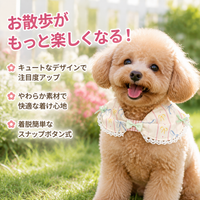 Cat Bib, Dog Bandana, Pet Scarf, M Size, Cream Color, 25cm Neck Circumference, Snap Closure