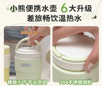 小熊便携式烧水壶旅行便携加热水杯电热水杯小型迷你电热水壶新款