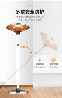户外伞形电取暖器 不锈钢伞型花园露台酒店室外加热取暖炉电暖器