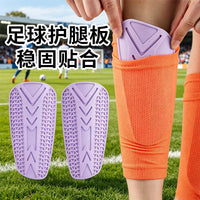 超轻透气足球护腿板 防撞护小腿插片式运动护腿板硅胶足球护腿板