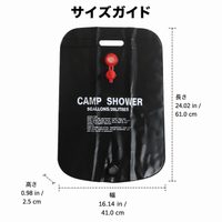 solar shower bag